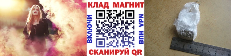 Купить наркотики цена Кремёнки Бутират МЕФ Гашиш МАРИХУАНА