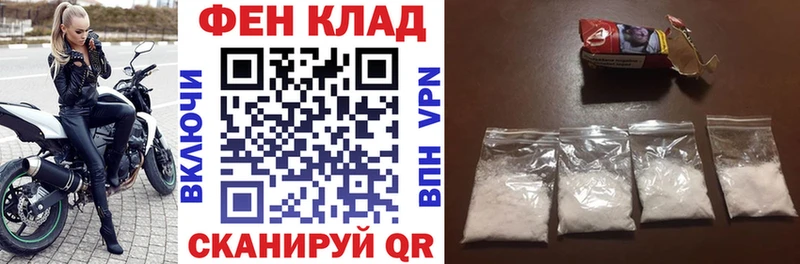 нарко площадка состав  Кремёнки  АМФ Розовый 