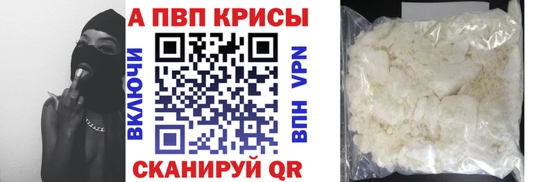 А ПВП VHQ купить Кремёнки