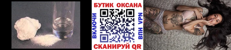 omg как зайти  дарнет шоп  Кремёнки  БУТИРАТ вода 