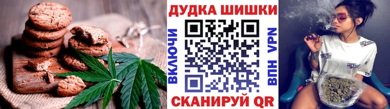 Canna-Cookies марихуана гидра как зайти Кремёнки