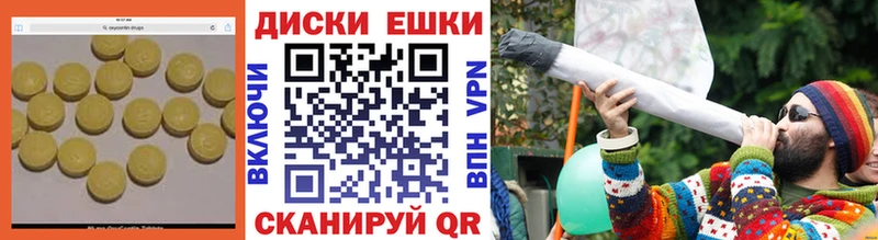 Экстази 280мг Кремёнки