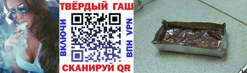 Гашиш хэш  Кремёнки 
