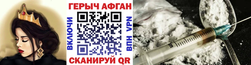 ГЕРОИН белый  где купить наркотик  kraken маркетплейс  Кремёнки 