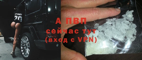 а пвп мука Аркадак