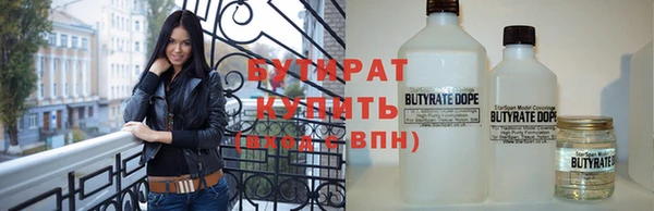 амф Арсеньев
