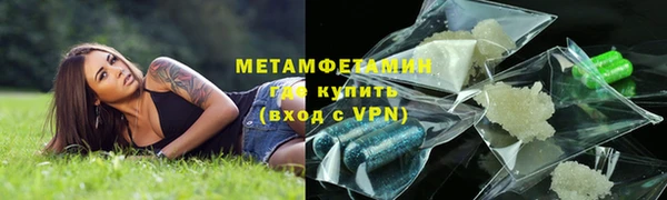 стафф Армянск