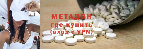 стафф Армянск