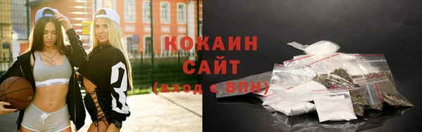 стафф Армянск