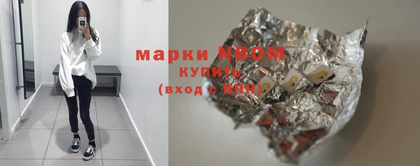а пвп мука Аркадак
