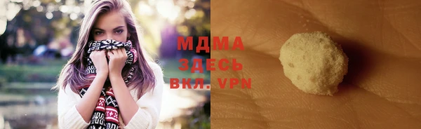 стафф Армянск