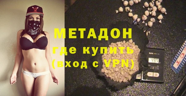 стафф Армянск