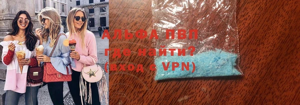 а пвп мука Аркадак