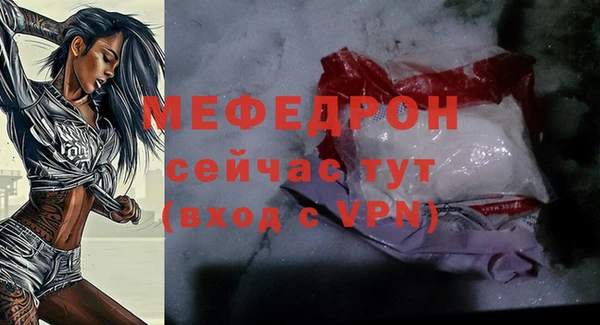 а пвп мука Аркадак