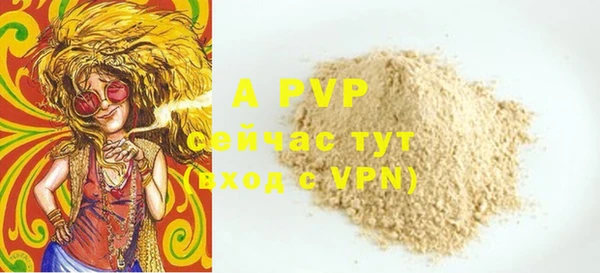 а пвп мука Аркадак