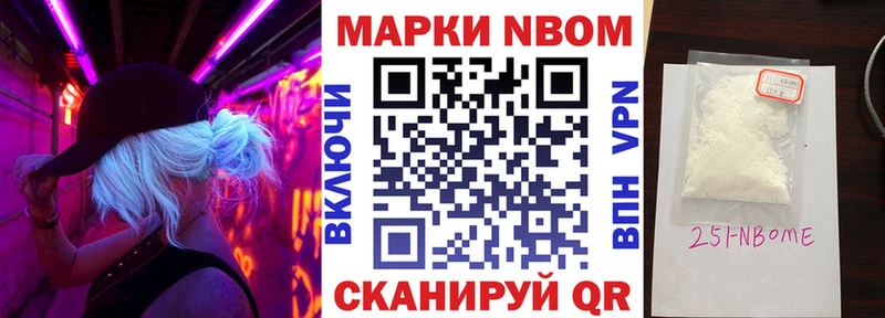 KRAKEN ССЫЛКА  Кремёнки  Марки NBOMe 1,5мг 