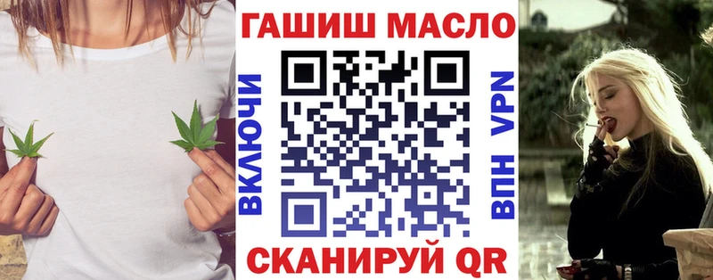 ссылка на мегу маркетплейс  Кремёнки  Дистиллят ТГК гашишное масло 