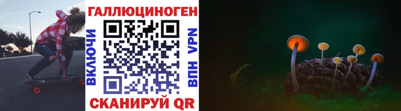 Галлюциногенные грибы мицелий  Кремёнки 