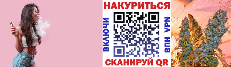 это состав  Кремёнки  Бошки марихуана THC 21%  где продают наркотики 